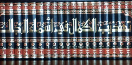 Hadis Palsu: Modus dan Solusi