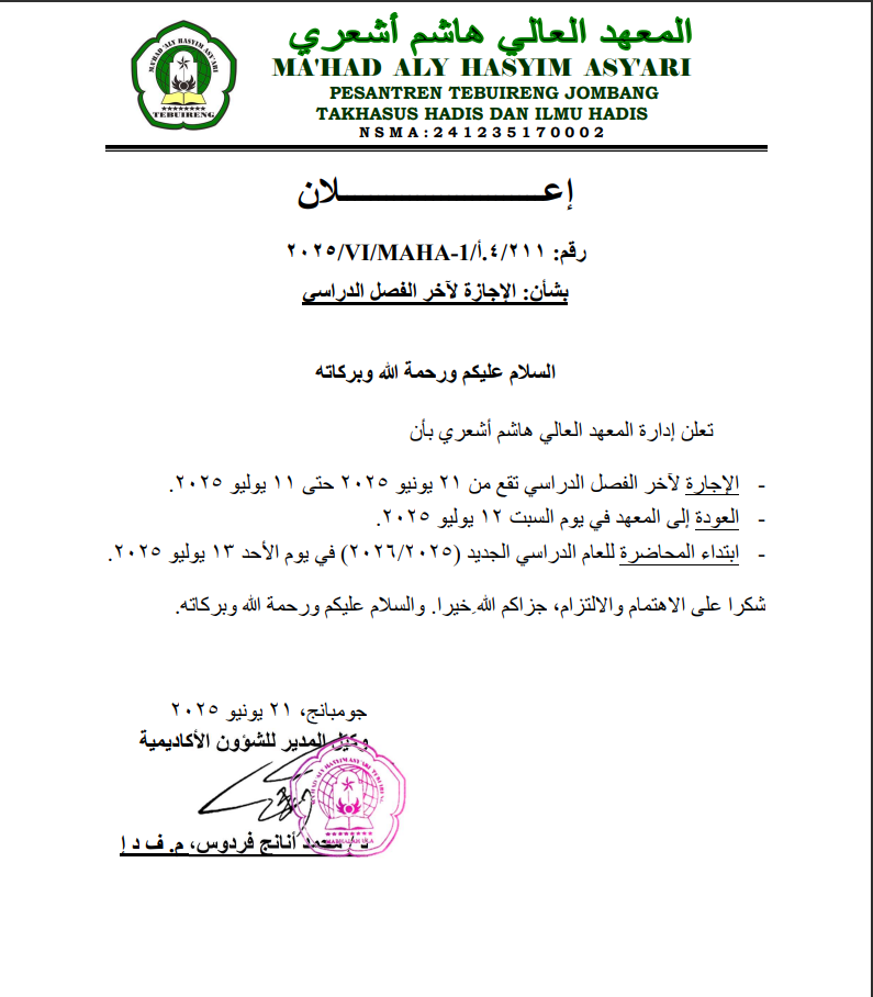 pengumuman libur semester genap dalam bahasa arab